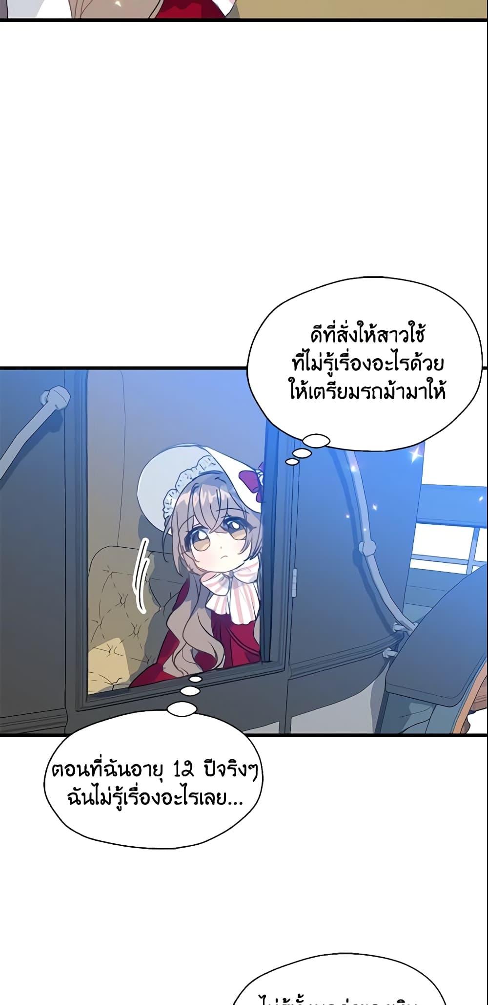 Manga-lc-com อ่านมังงะ อ่านการ์ตูน ออนไลน์ ฟรี Your Majesty, Please Spare Me This Time ตอนที่ 1 2 3 4 5 6 7 8 9 10 11 12 13 14 ฟรี ไม่มีโฆษณา Manga-lc - อ่าน มังงะ อ่าน การ์ตูน ออนไลน์ อ่านมังงะ ฟรี