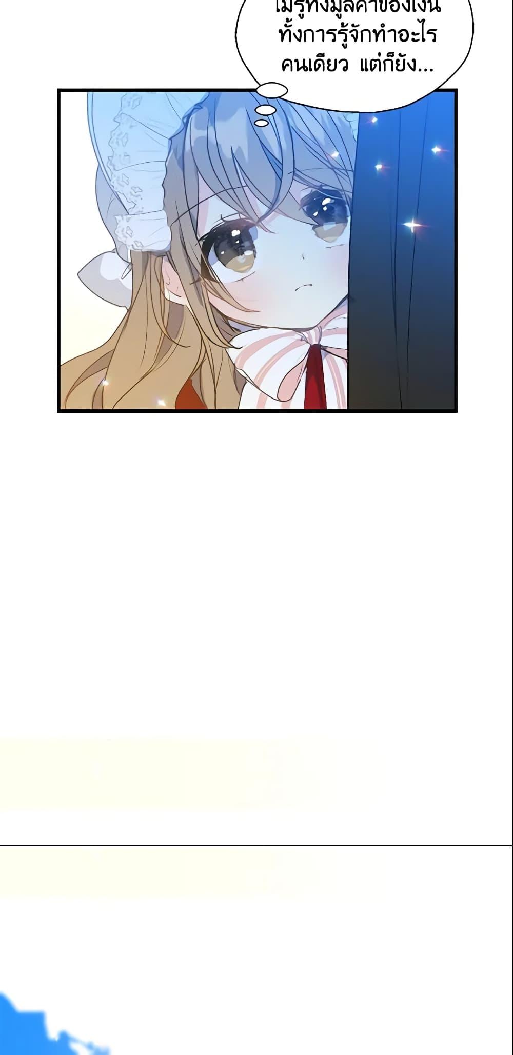Manga-lc-com อ่านมังงะ อ่านการ์ตูน ออนไลน์ ฟรี Your Majesty, Please Spare Me This Time ตอนที่ 1 2 3 4 5 6 7 8 9 10 11 12 13 14 ฟรี ไม่มีโฆษณา Manga-lc - อ่าน มังงะ อ่าน การ์ตูน ออนไลน์ อ่านมังงะ ฟรี