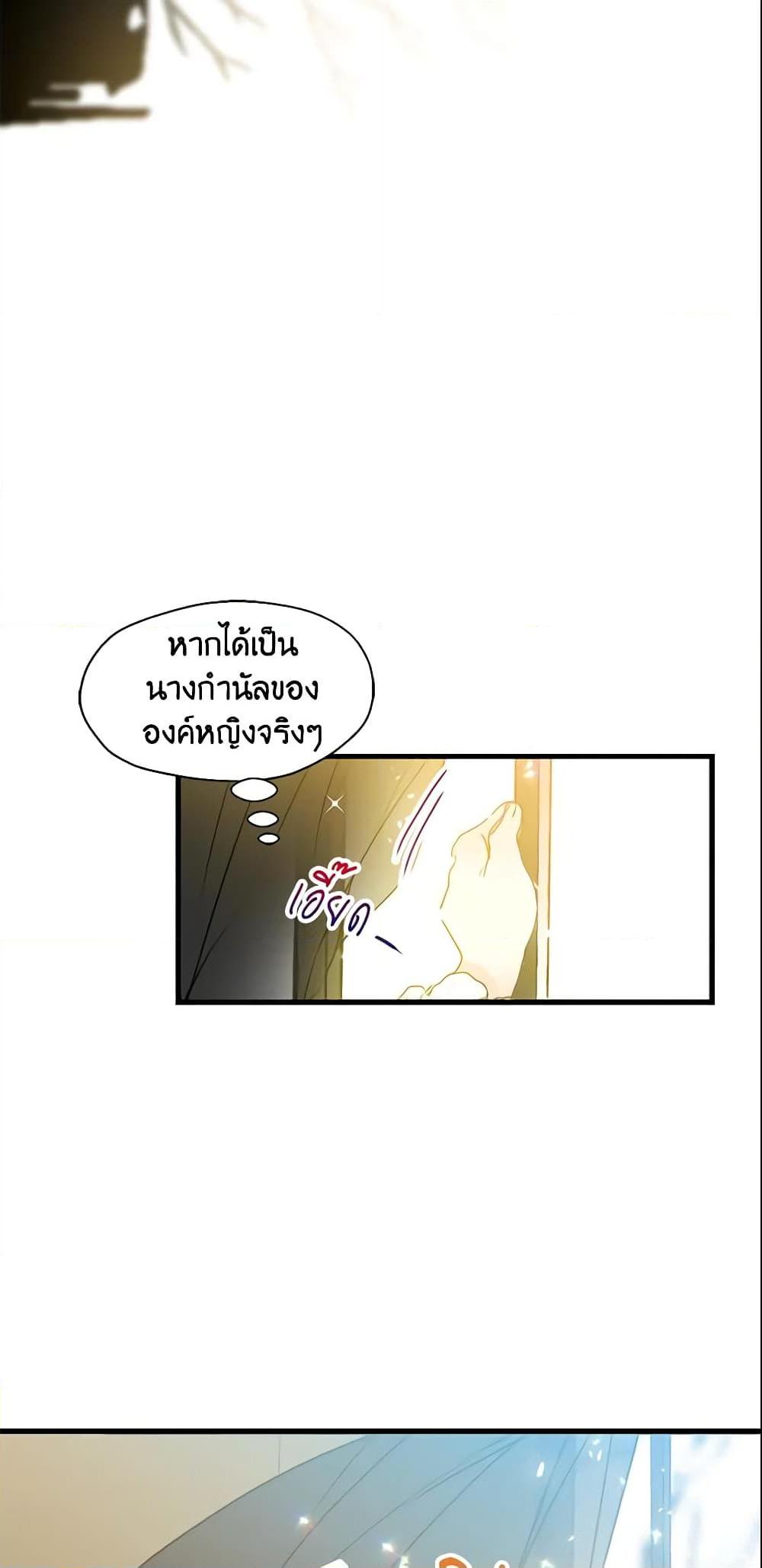 Manga-lc-com อ่านมังงะ อ่านการ์ตูน ออนไลน์ ฟรี Your Majesty, Please Spare Me This Time ตอนที่ 1 2 3 4 5 6 7 8 9 10 11 12 13 14 ฟรี ไม่มีโฆษณา Manga-lc - อ่าน มังงะ อ่าน การ์ตูน ออนไลน์ อ่านมังงะ ฟรี