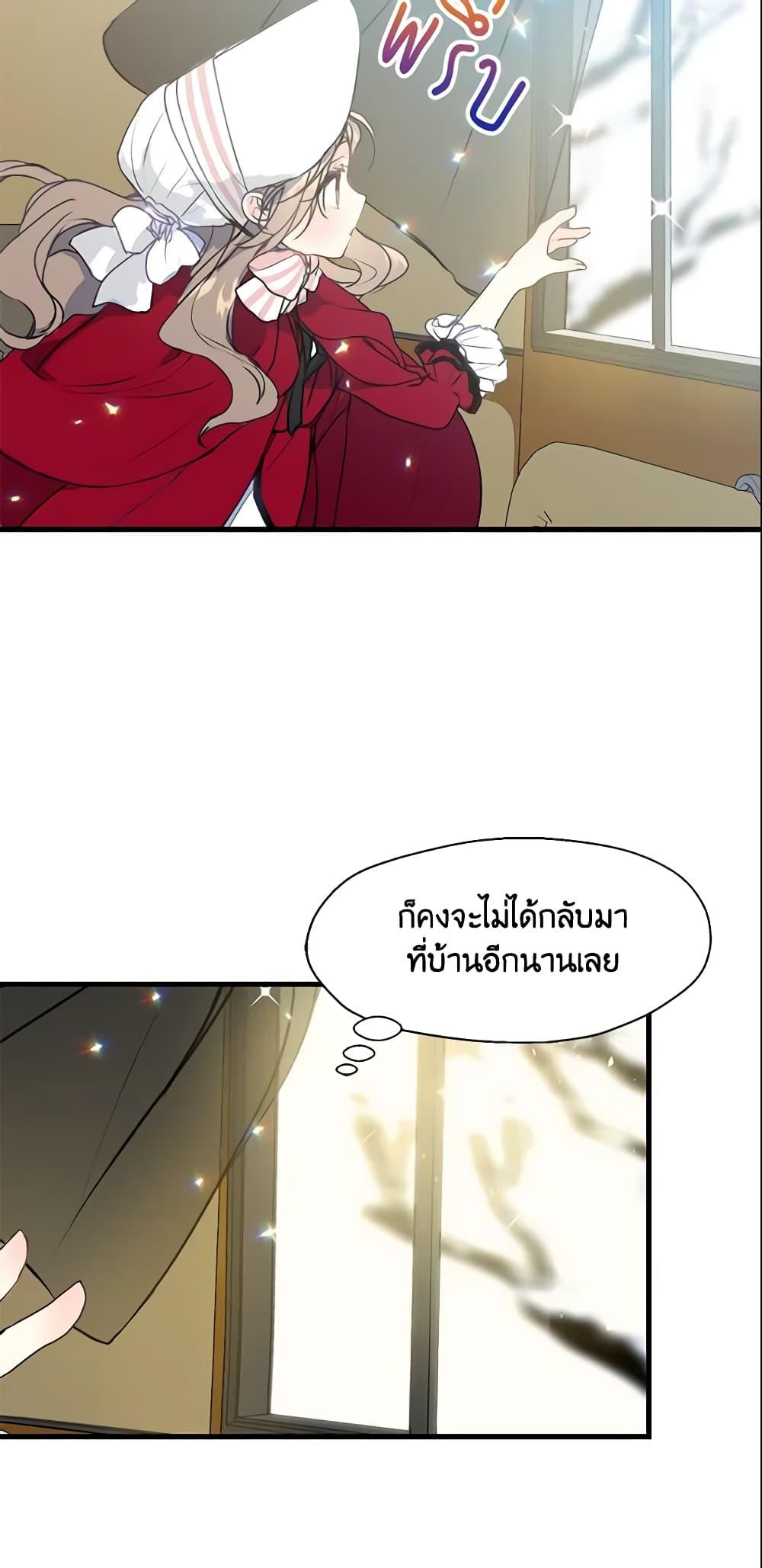 Manga-lc-com อ่านมังงะ อ่านการ์ตูน ออนไลน์ ฟรี Your Majesty, Please Spare Me This Time ตอนที่ 1 2 3 4 5 6 7 8 9 10 11 12 13 14 ฟรี ไม่มีโฆษณา Manga-lc - อ่าน มังงะ อ่าน การ์ตูน ออนไลน์ อ่านมังงะ ฟรี