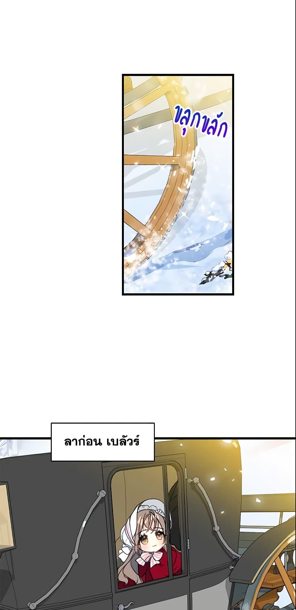 Manga-lc-com อ่านมังงะ อ่านการ์ตูน ออนไลน์ ฟรี Your Majesty, Please Spare Me This Time ตอนที่ 1 2 3 4 5 6 7 8 9 10 11 12 13 14 ฟรี ไม่มีโฆษณา Manga-lc - อ่าน มังงะ อ่าน การ์ตูน ออนไลน์ อ่านมังงะ ฟรี