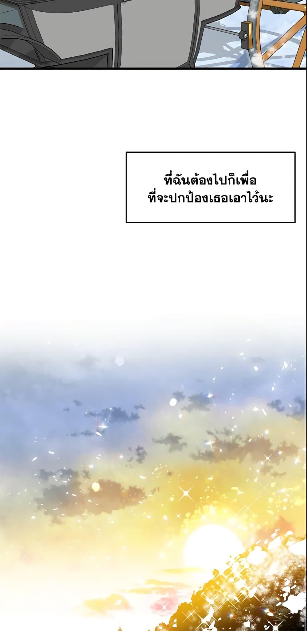 Manga-lc-com อ่านมังงะ อ่านการ์ตูน ออนไลน์ ฟรี Your Majesty, Please Spare Me This Time ตอนที่ 1 2 3 4 5 6 7 8 9 10 11 12 13 14 ฟรี ไม่มีโฆษณา Manga-lc - อ่าน มังงะ อ่าน การ์ตูน ออนไลน์ อ่านมังงะ ฟรี