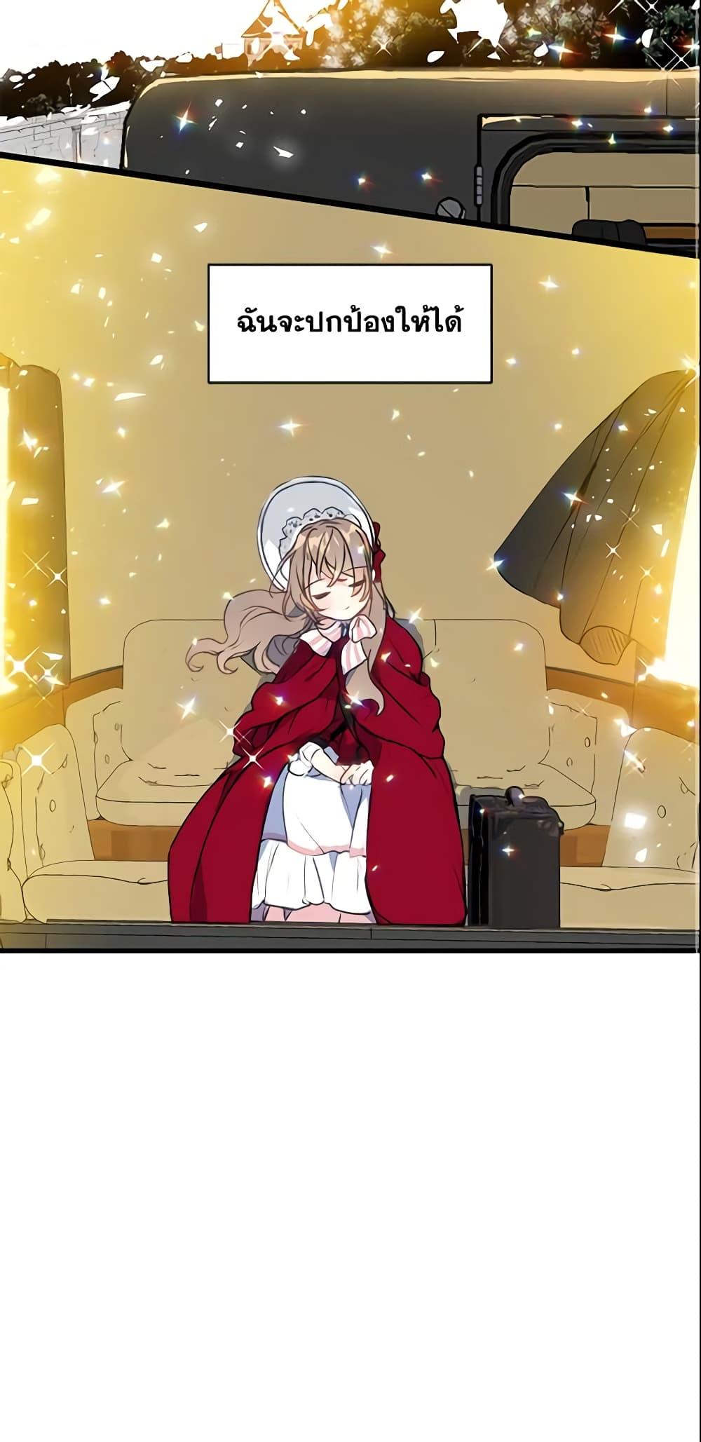 Manga-lc-com อ่านมังงะ อ่านการ์ตูน ออนไลน์ ฟรี Your Majesty, Please Spare Me This Time ตอนที่ 1 2 3 4 5 6 7 8 9 10 11 12 13 14 ฟรี ไม่มีโฆษณา Manga-lc - อ่าน มังงะ อ่าน การ์ตูน ออนไลน์ อ่านมังงะ ฟรี
