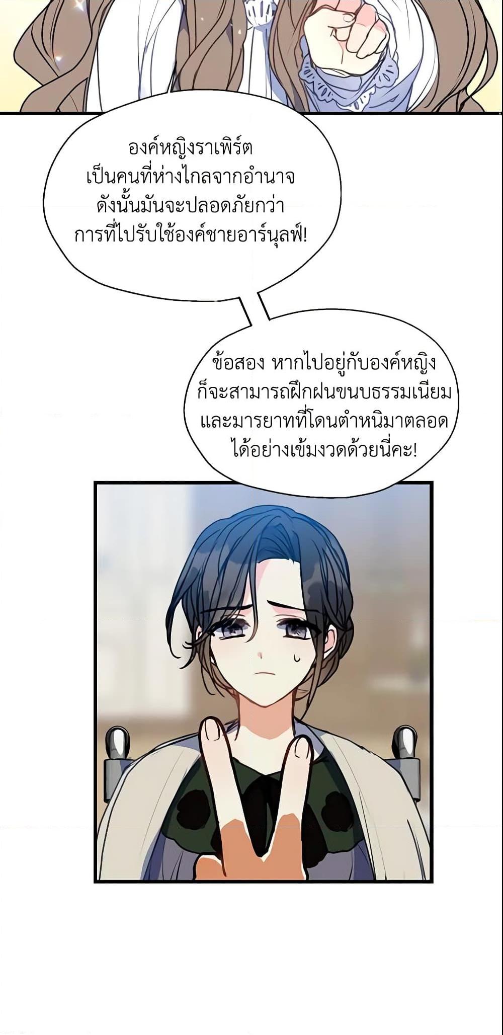 Manga-lc-com อ่านมังงะ อ่านการ์ตูน ออนไลน์ ฟรี Your Majesty, Please Spare Me This Time ตอนที่ 1 2 3 4 5 6 7 8 9 10 11 12 13 14 ฟรี ไม่มีโฆษณา Manga-lc - อ่าน มังงะ อ่าน การ์ตูน ออนไลน์ อ่านมังงะ ฟรี