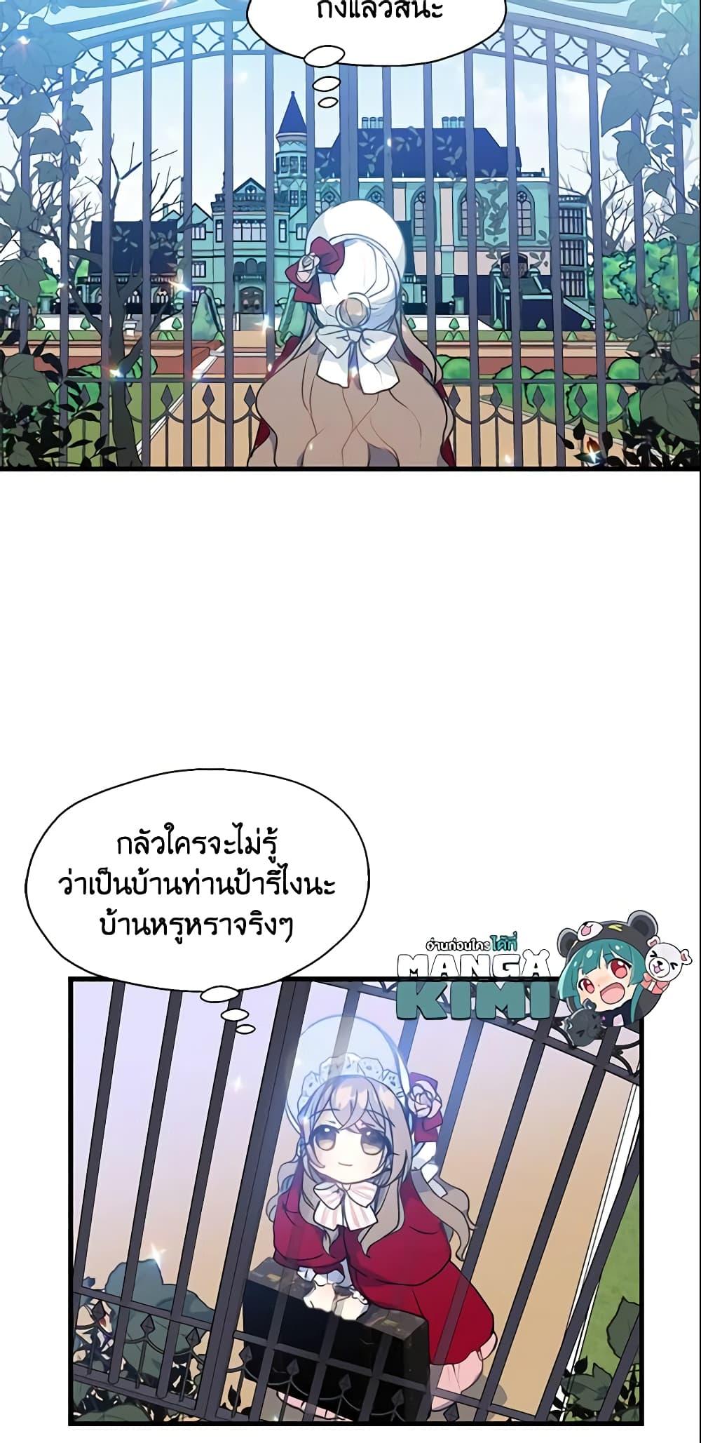 Manga-lc-com อ่านมังงะ อ่านการ์ตูน ออนไลน์ ฟรี Your Majesty, Please Spare Me This Time ตอนที่ 1 2 3 4 5 6 7 8 9 10 11 12 13 14 ฟรี ไม่มีโฆษณา Manga-lc - อ่าน มังงะ อ่าน การ์ตูน ออนไลน์ อ่านมังงะ ฟรี