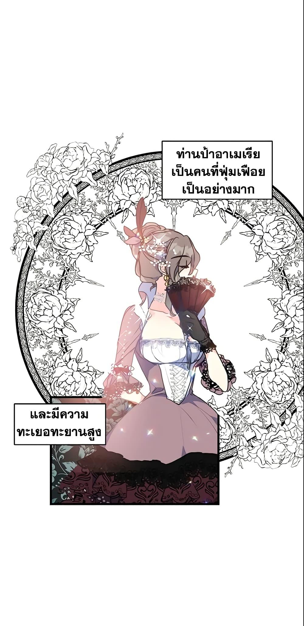 Manga-lc-com อ่านมังงะ อ่านการ์ตูน ออนไลน์ ฟรี Your Majesty, Please Spare Me This Time ตอนที่ 1 2 3 4 5 6 7 8 9 10 11 12 13 14 ฟรี ไม่มีโฆษณา Manga-lc - อ่าน มังงะ อ่าน การ์ตูน ออนไลน์ อ่านมังงะ ฟรี