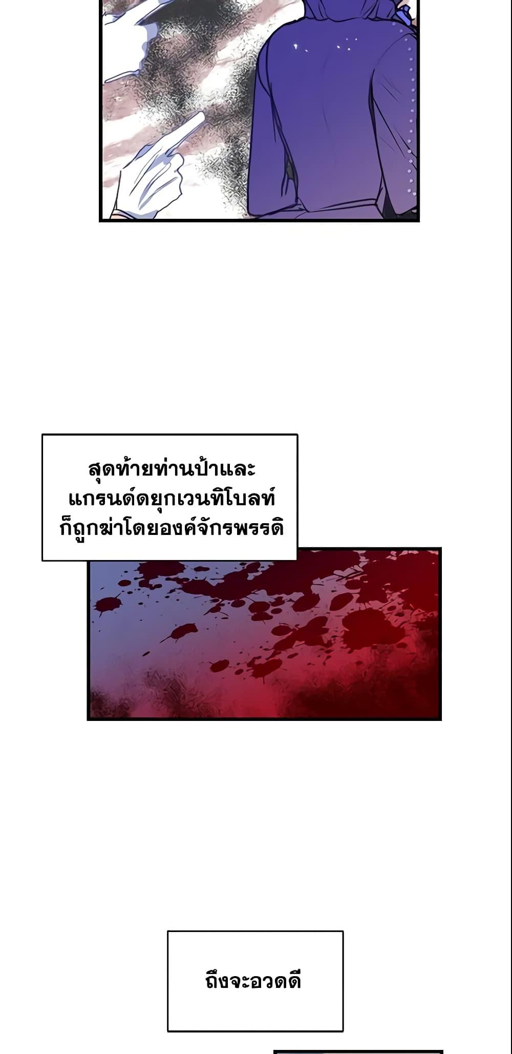 Manga-lc-com อ่านมังงะ อ่านการ์ตูน ออนไลน์ ฟรี Your Majesty, Please Spare Me This Time ตอนที่ 1 2 3 4 5 6 7 8 9 10 11 12 13 14 ฟรี ไม่มีโฆษณา Manga-lc - อ่าน มังงะ อ่าน การ์ตูน ออนไลน์ อ่านมังงะ ฟรี