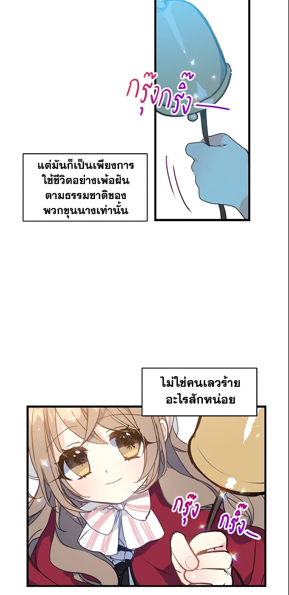 Manga-lc-com อ่านมังงะ อ่านการ์ตูน ออนไลน์ ฟรี Your Majesty, Please Spare Me This Time ตอนที่ 1 2 3 4 5 6 7 8 9 10 11 12 13 14 ฟรี ไม่มีโฆษณา Manga-lc - อ่าน มังงะ อ่าน การ์ตูน ออนไลน์ อ่านมังงะ ฟรี