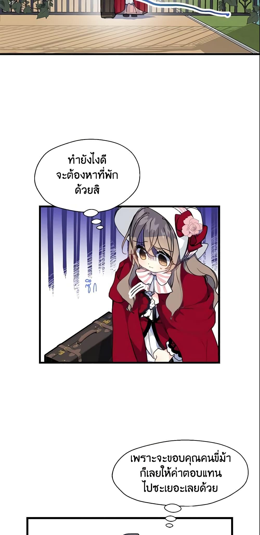 Manga-lc-com อ่านมังงะ อ่านการ์ตูน ออนไลน์ ฟรี Your Majesty, Please Spare Me This Time ตอนที่ 1 2 3 4 5 6 7 8 9 10 11 12 13 14 ฟรี ไม่มีโฆษณา Manga-lc - อ่าน มังงะ อ่าน การ์ตูน ออนไลน์ อ่านมังงะ ฟรี