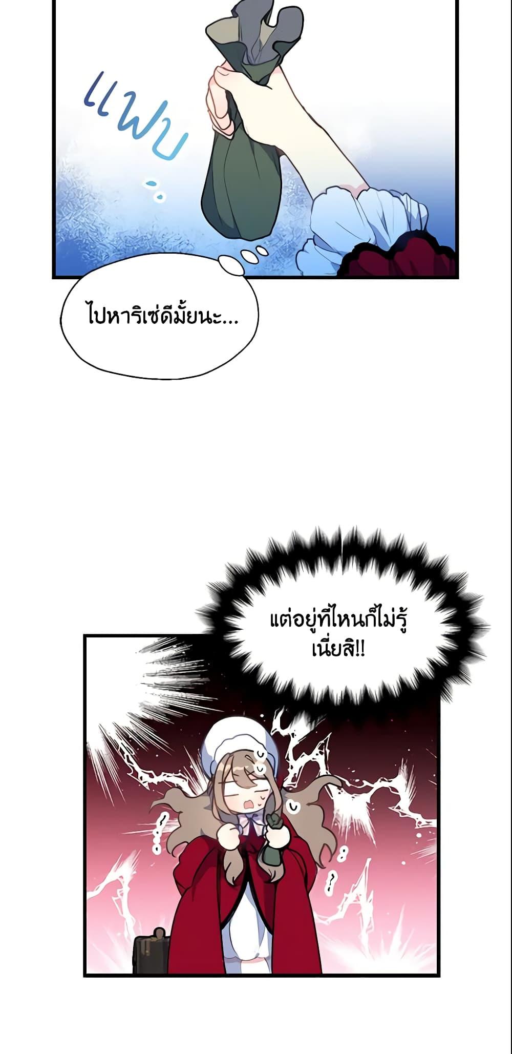 Manga-lc-com อ่านมังงะ อ่านการ์ตูน ออนไลน์ ฟรี Your Majesty, Please Spare Me This Time ตอนที่ 1 2 3 4 5 6 7 8 9 10 11 12 13 14 ฟรี ไม่มีโฆษณา Manga-lc - อ่าน มังงะ อ่าน การ์ตูน ออนไลน์ อ่านมังงะ ฟรี