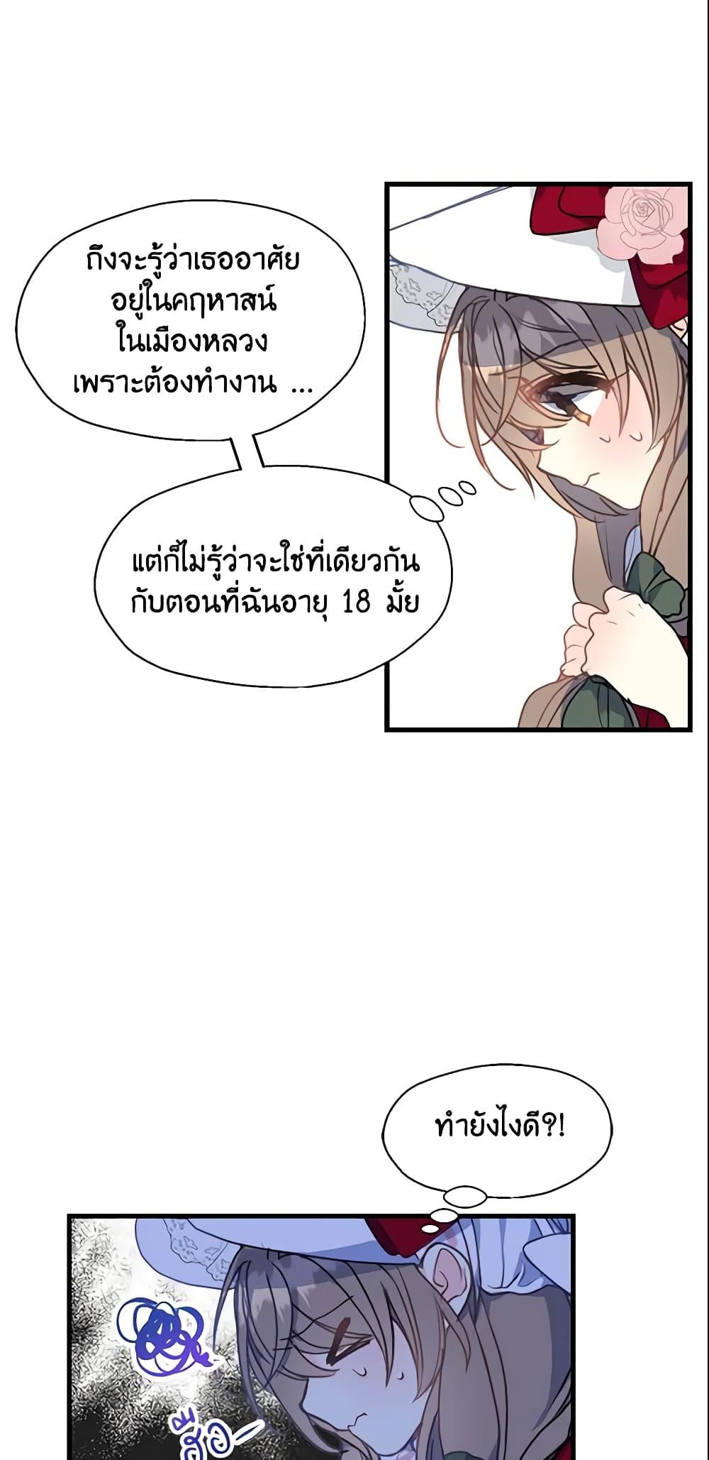 Manga-lc-com อ่านมังงะ อ่านการ์ตูน ออนไลน์ ฟรี Your Majesty, Please Spare Me This Time ตอนที่ 1 2 3 4 5 6 7 8 9 10 11 12 13 14 ฟรี ไม่มีโฆษณา Manga-lc - อ่าน มังงะ อ่าน การ์ตูน ออนไลน์ อ่านมังงะ ฟรี