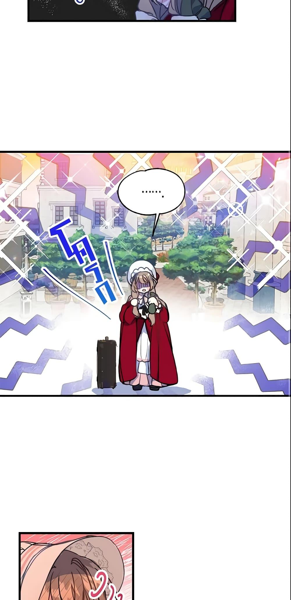 Manga-lc-com อ่านมังงะ อ่านการ์ตูน ออนไลน์ ฟรี Your Majesty, Please Spare Me This Time ตอนที่ 1 2 3 4 5 6 7 8 9 10 11 12 13 14 ฟรี ไม่มีโฆษณา Manga-lc - อ่าน มังงะ อ่าน การ์ตูน ออนไลน์ อ่านมังงะ ฟรี