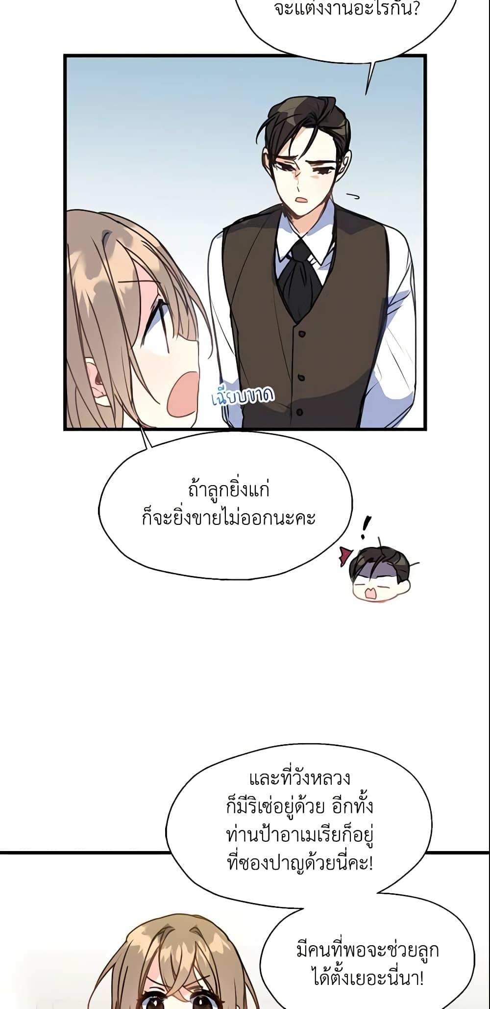 Manga-lc-com อ่านมังงะ อ่านการ์ตูน ออนไลน์ ฟรี Your Majesty, Please Spare Me This Time ตอนที่ 1 2 3 4 5 6 7 8 9 10 11 12 13 14 ฟรี ไม่มีโฆษณา Manga-lc - อ่าน มังงะ อ่าน การ์ตูน ออนไลน์ อ่านมังงะ ฟรี