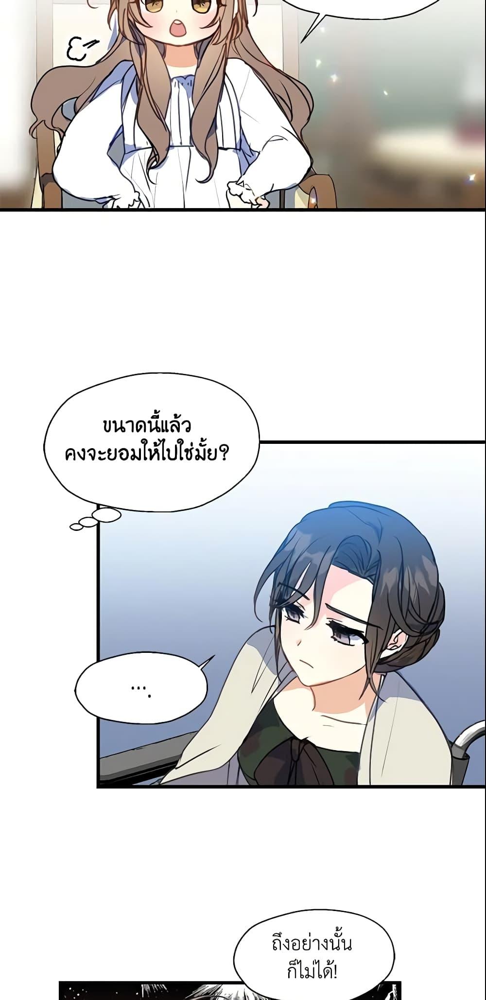 Manga-lc-com อ่านมังงะ อ่านการ์ตูน ออนไลน์ ฟรี Your Majesty, Please Spare Me This Time ตอนที่ 1 2 3 4 5 6 7 8 9 10 11 12 13 14 ฟรี ไม่มีโฆษณา Manga-lc - อ่าน มังงะ อ่าน การ์ตูน ออนไลน์ อ่านมังงะ ฟรี
