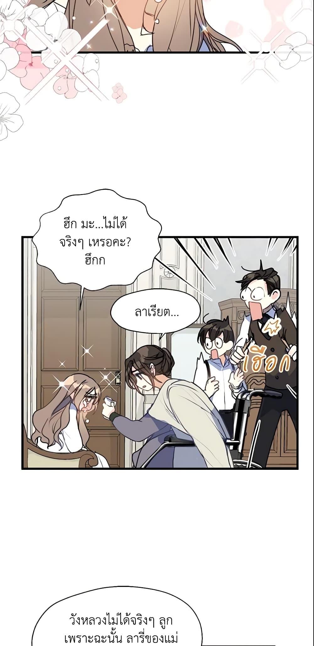 Manga-lc-com อ่านมังงะ อ่านการ์ตูน ออนไลน์ ฟรี Your Majesty, Please Spare Me This Time ตอนที่ 1 2 3 4 5 6 7 8 9 10 11 12 13 14 ฟรี ไม่มีโฆษณา Manga-lc - อ่าน มังงะ อ่าน การ์ตูน ออนไลน์ อ่านมังงะ ฟรี