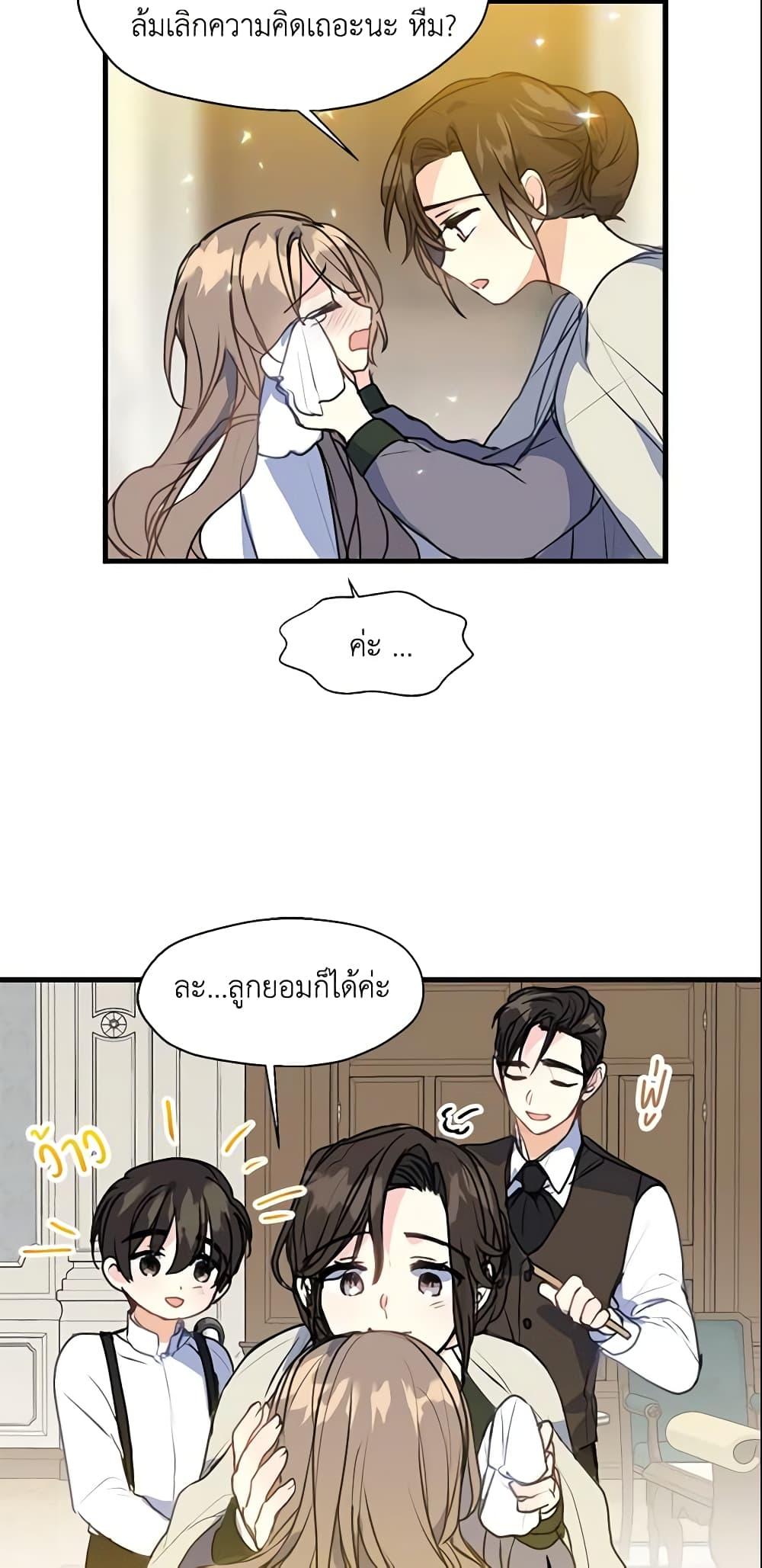 Manga-lc-com อ่านมังงะ อ่านการ์ตูน ออนไลน์ ฟรี Your Majesty, Please Spare Me This Time ตอนที่ 1 2 3 4 5 6 7 8 9 10 11 12 13 14 ฟรี ไม่มีโฆษณา Manga-lc - อ่าน มังงะ อ่าน การ์ตูน ออนไลน์ อ่านมังงะ ฟรี