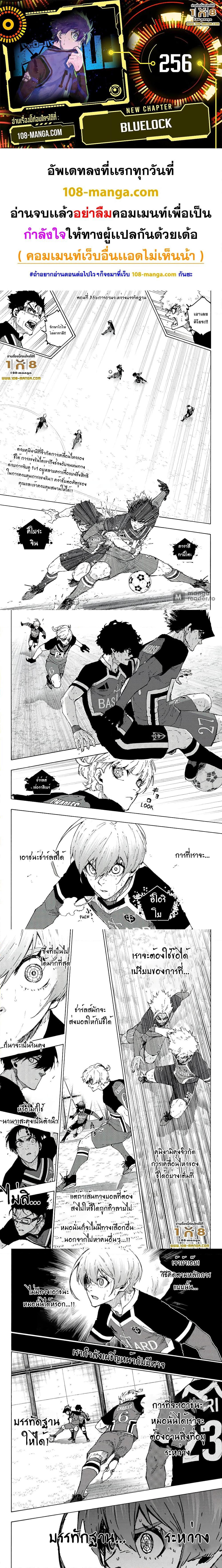 Manga-lc-com อ่านมังงะ อ่านการ์ตูน ออนไลน์ ฟรี Blue Lock ตอนที่ 1 2 3 4 5 6 7 8 9 10 11 12 13 14 ฟรี ไม่มีโฆษณา Manga-lc - อ่าน มังงะ อ่าน การ์ตูน ออนไลน์ อ่านมังงะ ฟรี