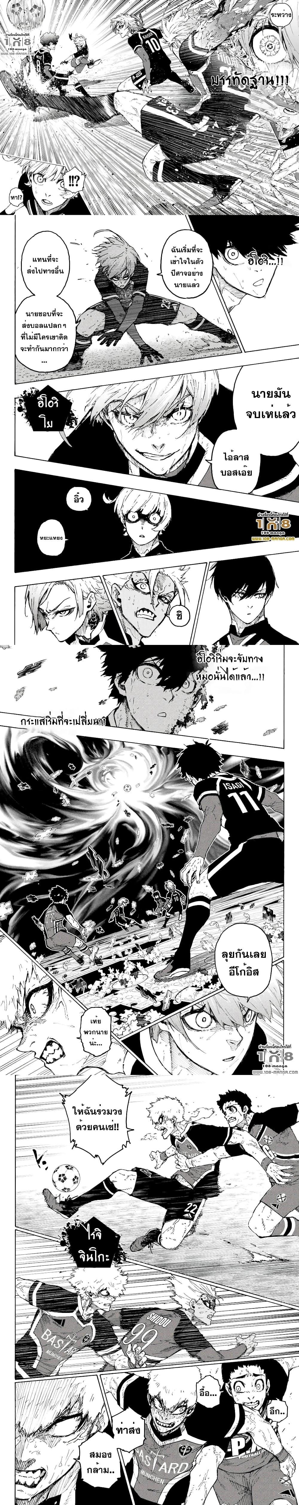 Manga-lc-com อ่านมังงะ อ่านการ์ตูน ออนไลน์ ฟรี Blue Lock ตอนที่ 1 2 3 4 5 6 7 8 9 10 11 12 13 14 ฟรี ไม่มีโฆษณา Manga-lc - อ่าน มังงะ อ่าน การ์ตูน ออนไลน์ อ่านมังงะ ฟรี