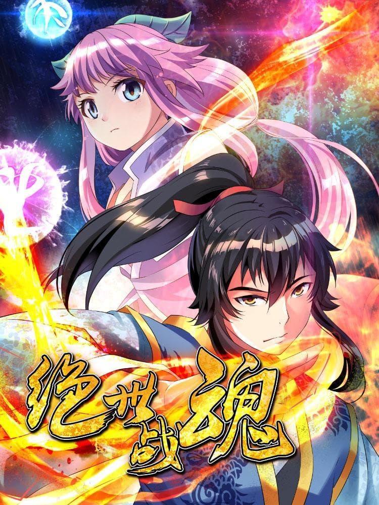 Manga-lc-com อ่านมังงะ อ่านการ์ตูน ออนไลน์ ฟรี Peerless Battle Spirit (Tian Cang Zi Dongman) ตอนที่ 1 2 3 4 5 6 7 8 9 10 11 12 13 14 ฟรี ไม่มีโฆษณา Manga-lc - อ่าน มังงะ อ่าน การ์ตูน ออนไลน์ อ่านมังงะ ฟรี