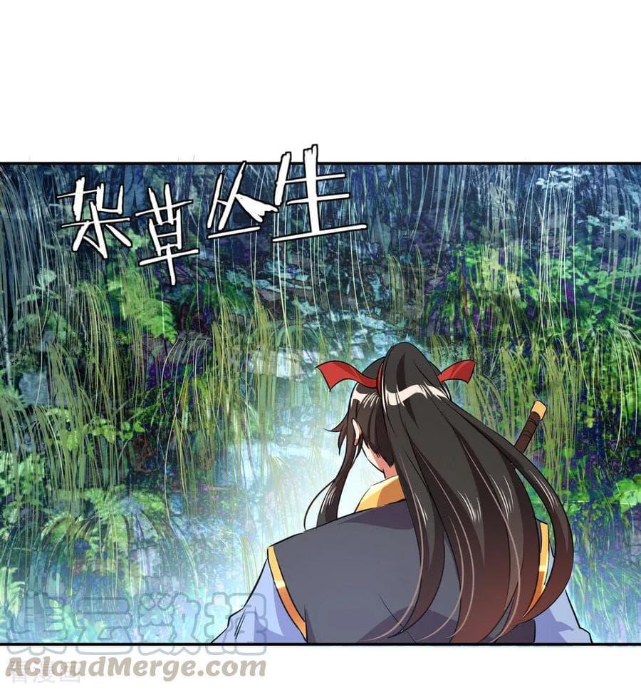 Manga-lc-com อ่านมังงะ อ่านการ์ตูน ออนไลน์ ฟรี Peerless Battle Spirit (Tian Cang Zi Dongman) ตอนที่ 1 2 3 4 5 6 7 8 9 10 11 12 13 14 ฟรี ไม่มีโฆษณา Manga-lc - อ่าน มังงะ อ่าน การ์ตูน ออนไลน์ อ่านมังงะ ฟรี