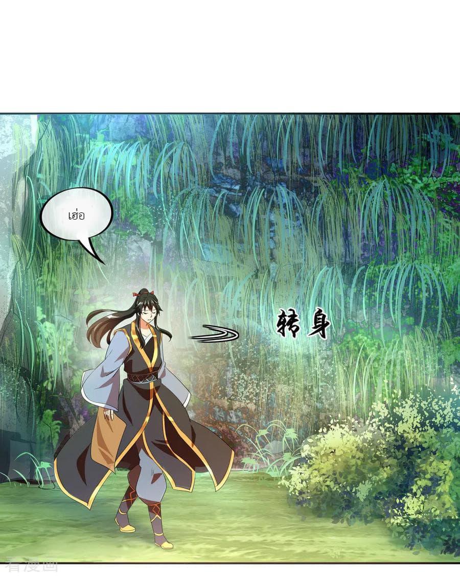 Manga-lc-com อ่านมังงะ อ่านการ์ตูน ออนไลน์ ฟรี Peerless Battle Spirit (Tian Cang Zi Dongman) ตอนที่ 1 2 3 4 5 6 7 8 9 10 11 12 13 14 ฟรี ไม่มีโฆษณา Manga-lc - อ่าน มังงะ อ่าน การ์ตูน ออนไลน์ อ่านมังงะ ฟรี