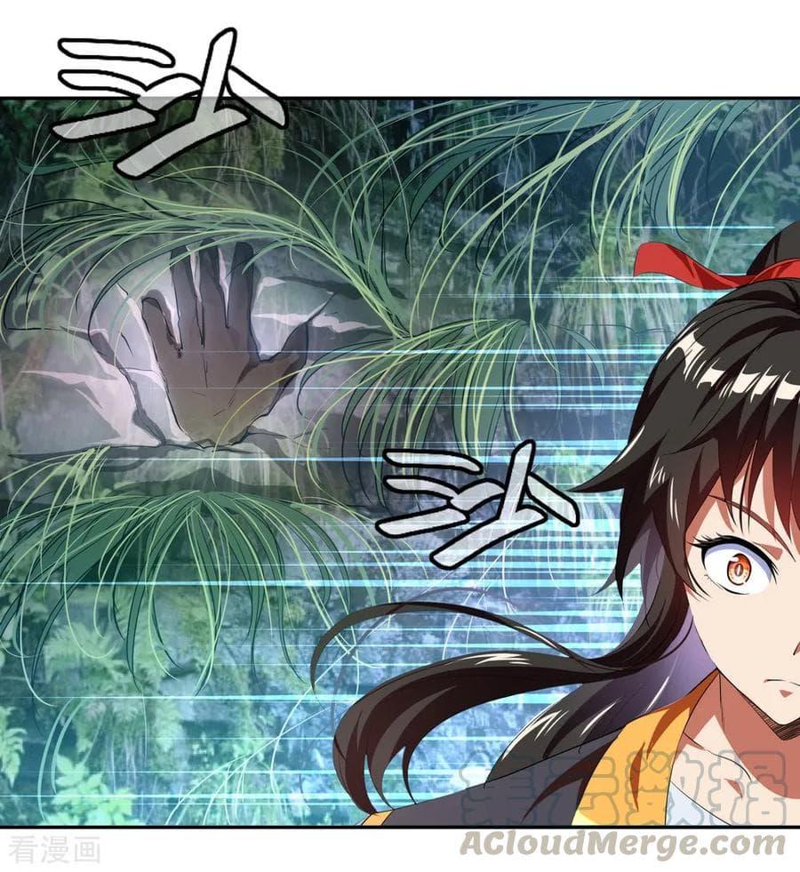 Manga-lc-com อ่านมังงะ อ่านการ์ตูน ออนไลน์ ฟรี Peerless Battle Spirit (Tian Cang Zi Dongman) ตอนที่ 1 2 3 4 5 6 7 8 9 10 11 12 13 14 ฟรี ไม่มีโฆษณา Manga-lc - อ่าน มังงะ อ่าน การ์ตูน ออนไลน์ อ่านมังงะ ฟรี