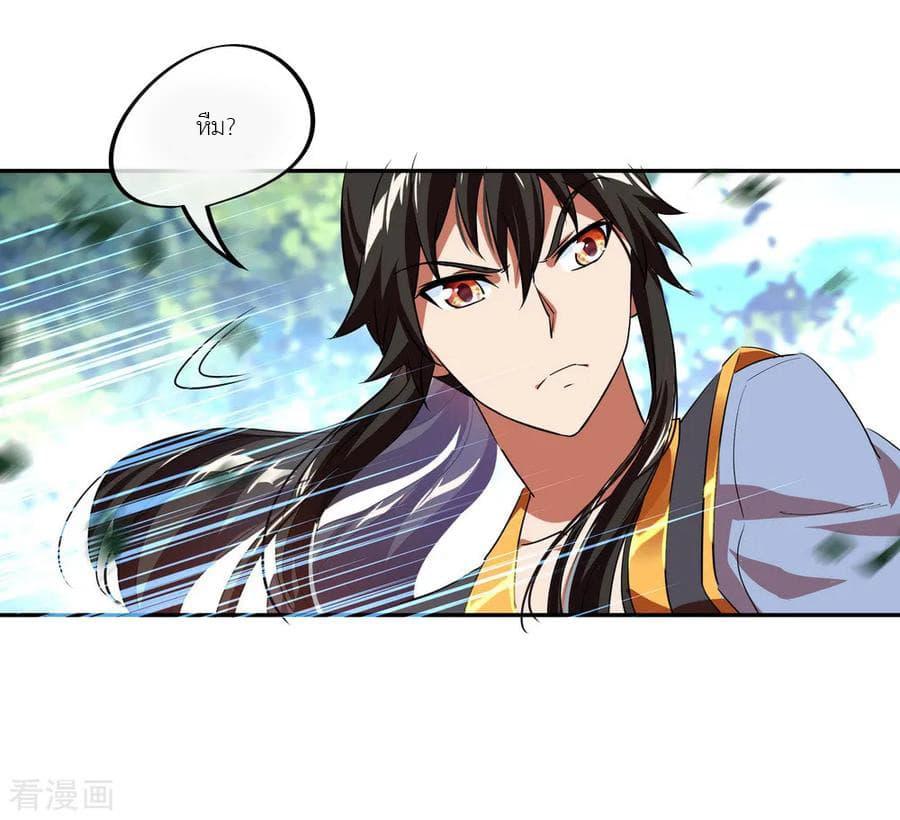 Manga-lc-com อ่านมังงะ อ่านการ์ตูน ออนไลน์ ฟรี Peerless Battle Spirit (Tian Cang Zi Dongman) ตอนที่ 1 2 3 4 5 6 7 8 9 10 11 12 13 14 ฟรี ไม่มีโฆษณา Manga-lc - อ่าน มังงะ อ่าน การ์ตูน ออนไลน์ อ่านมังงะ ฟรี