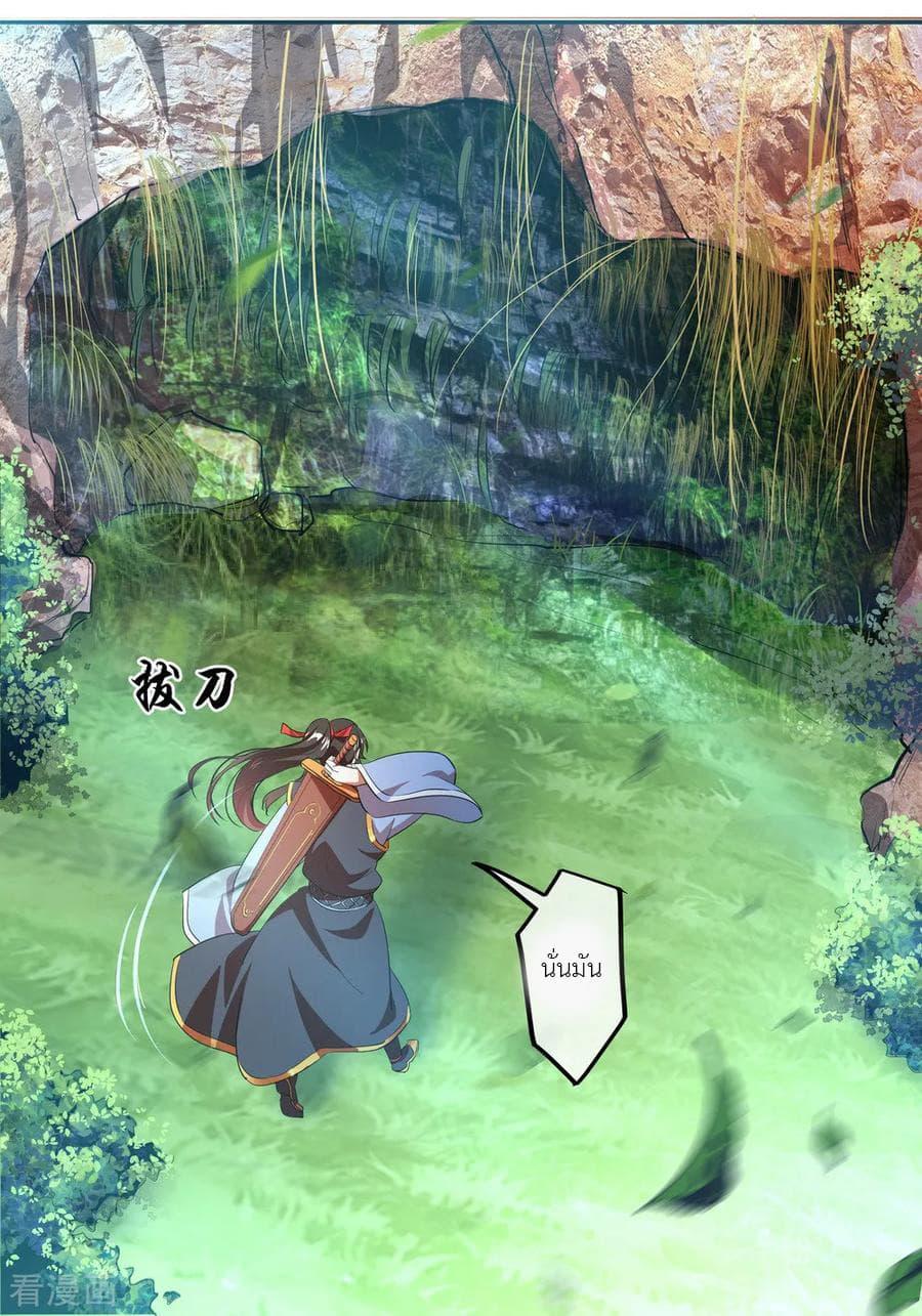 Manga-lc-com อ่านมังงะ อ่านการ์ตูน ออนไลน์ ฟรี Peerless Battle Spirit (Tian Cang Zi Dongman) ตอนที่ 1 2 3 4 5 6 7 8 9 10 11 12 13 14 ฟรี ไม่มีโฆษณา Manga-lc - อ่าน มังงะ อ่าน การ์ตูน ออนไลน์ อ่านมังงะ ฟรี