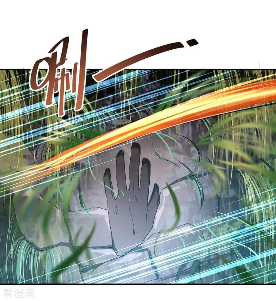 Manga-lc-com อ่านมังงะ อ่านการ์ตูน ออนไลน์ ฟรี Peerless Battle Spirit (Tian Cang Zi Dongman) ตอนที่ 1 2 3 4 5 6 7 8 9 10 11 12 13 14 ฟรี ไม่มีโฆษณา Manga-lc - อ่าน มังงะ อ่าน การ์ตูน ออนไลน์ อ่านมังงะ ฟรี