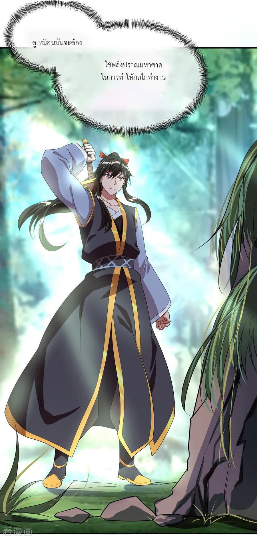 Manga-lc-com อ่านมังงะ อ่านการ์ตูน ออนไลน์ ฟรี Peerless Battle Spirit (Tian Cang Zi Dongman) ตอนที่ 1 2 3 4 5 6 7 8 9 10 11 12 13 14 ฟรี ไม่มีโฆษณา Manga-lc - อ่าน มังงะ อ่าน การ์ตูน ออนไลน์ อ่านมังงะ ฟรี