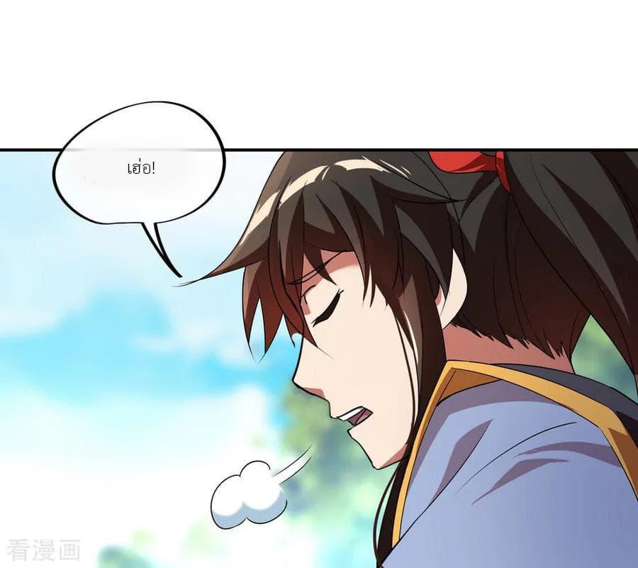 Manga-lc-com อ่านมังงะ อ่านการ์ตูน ออนไลน์ ฟรี Peerless Battle Spirit (Tian Cang Zi Dongman) ตอนที่ 1 2 3 4 5 6 7 8 9 10 11 12 13 14 ฟรี ไม่มีโฆษณา Manga-lc - อ่าน มังงะ อ่าน การ์ตูน ออนไลน์ อ่านมังงะ ฟรี