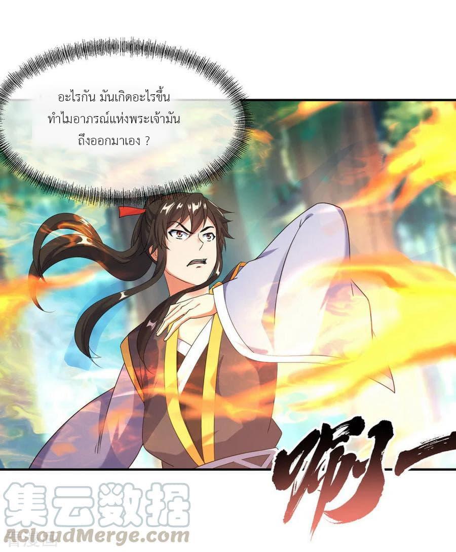 Manga-lc-com อ่านมังงะ อ่านการ์ตูน ออนไลน์ ฟรี Peerless Battle Spirit (Tian Cang Zi Dongman) ตอนที่ 1 2 3 4 5 6 7 8 9 10 11 12 13 14 ฟรี ไม่มีโฆษณา Manga-lc - อ่าน มังงะ อ่าน การ์ตูน ออนไลน์ อ่านมังงะ ฟรี