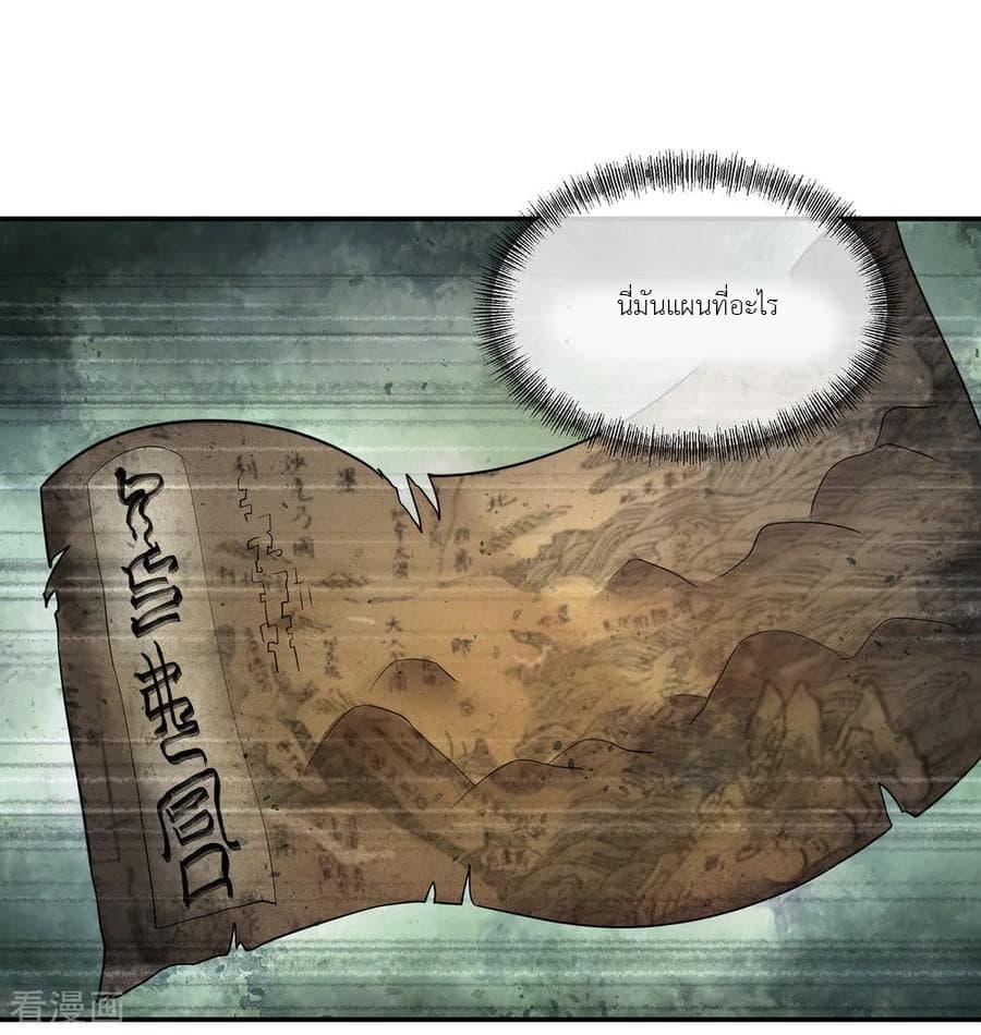 Manga-lc-com อ่านมังงะ อ่านการ์ตูน ออนไลน์ ฟรี Peerless Battle Spirit (Tian Cang Zi Dongman) ตอนที่ 1 2 3 4 5 6 7 8 9 10 11 12 13 14 ฟรี ไม่มีโฆษณา Manga-lc - อ่าน มังงะ อ่าน การ์ตูน ออนไลน์ อ่านมังงะ ฟรี