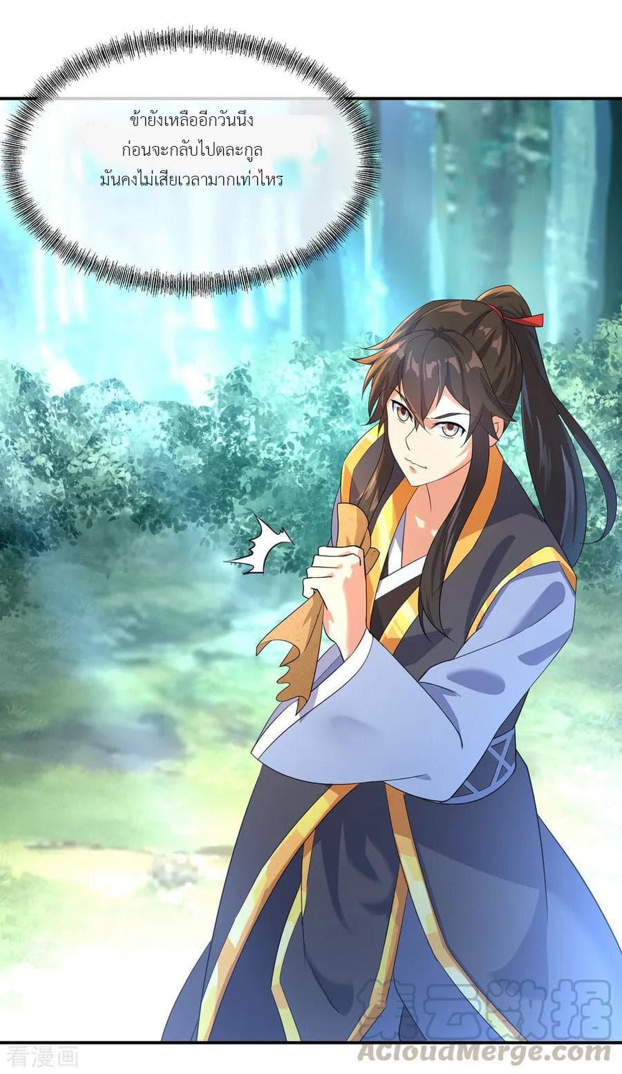 Manga-lc-com อ่านมังงะ อ่านการ์ตูน ออนไลน์ ฟรี Peerless Battle Spirit (Tian Cang Zi Dongman) ตอนที่ 1 2 3 4 5 6 7 8 9 10 11 12 13 14 ฟรี ไม่มีโฆษณา Manga-lc - อ่าน มังงะ อ่าน การ์ตูน ออนไลน์ อ่านมังงะ ฟรี