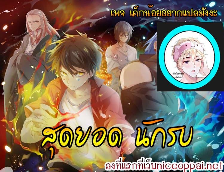 Manga-lc-com อ่านมังงะ อ่านการ์ตูน ออนไลน์ ฟรี ULTIMATE SOLDIER ตอนที่ 1 2 3 4 5 6 7 8 9 10 11 12 13 14 ฟรี ไม่มีโฆษณา Manga-lc - อ่าน มังงะ อ่าน การ์ตูน ออนไลน์ อ่านมังงะ ฟรี