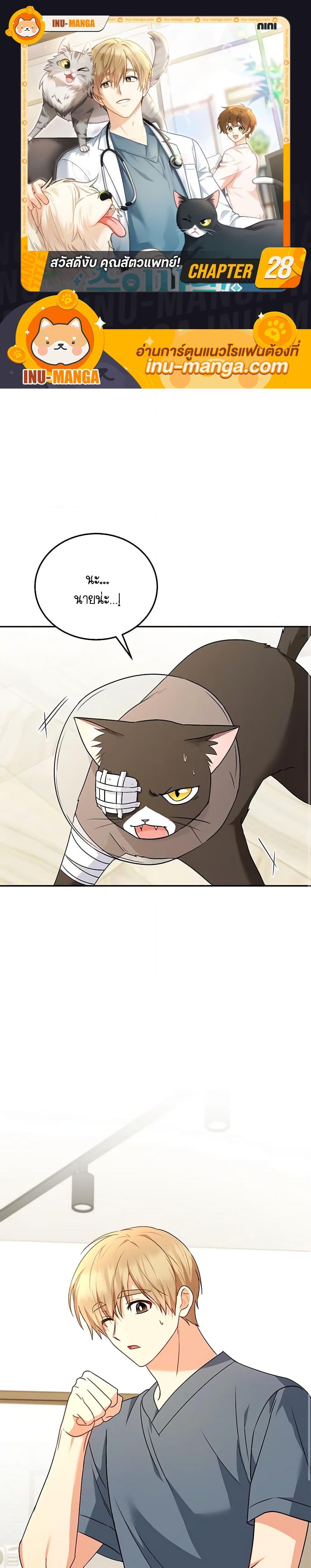 Manga-lc-com อ่านมังงะ อ่านการ์ตูน ออนไลน์ ฟรี Hello! Veterinarian! ตอนที่ 1 2 3 4 5 6 7 8 9 10 11 12 13 14 ฟรี ไม่มีโฆษณา Manga-lc - อ่าน มังงะ อ่าน การ์ตูน ออนไลน์ อ่านมังงะ ฟรี