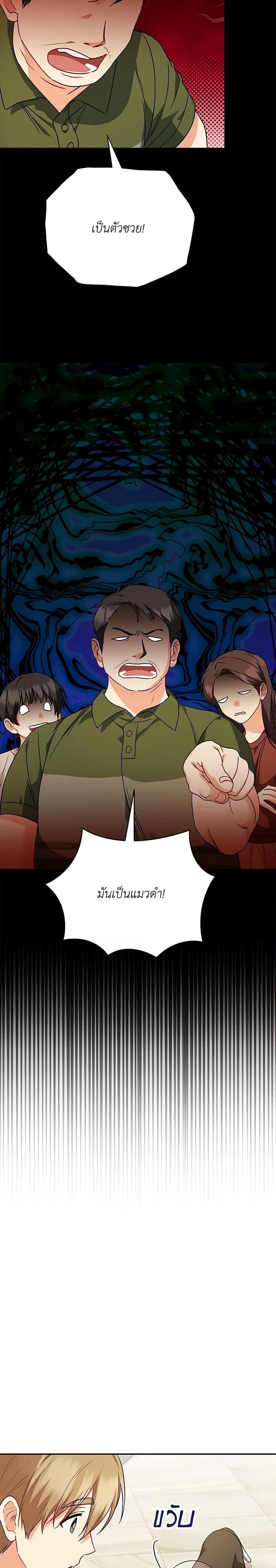 Manga-lc-com อ่านมังงะ อ่านการ์ตูน ออนไลน์ ฟรี Hello! Veterinarian! ตอนที่ 1 2 3 4 5 6 7 8 9 10 11 12 13 14 ฟรี ไม่มีโฆษณา Manga-lc - อ่าน มังงะ อ่าน การ์ตูน ออนไลน์ อ่านมังงะ ฟรี