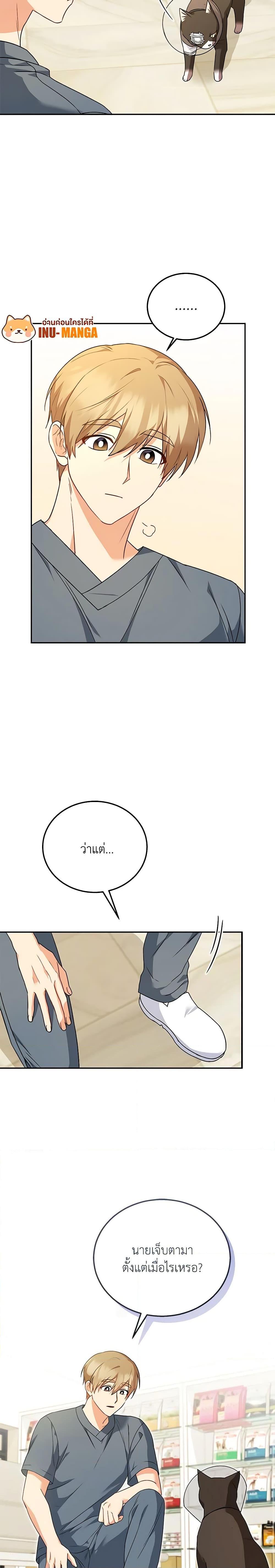 Manga-lc-com อ่านมังงะ อ่านการ์ตูน ออนไลน์ ฟรี Hello! Veterinarian! ตอนที่ 1 2 3 4 5 6 7 8 9 10 11 12 13 14 ฟรี ไม่มีโฆษณา Manga-lc - อ่าน มังงะ อ่าน การ์ตูน ออนไลน์ อ่านมังงะ ฟรี