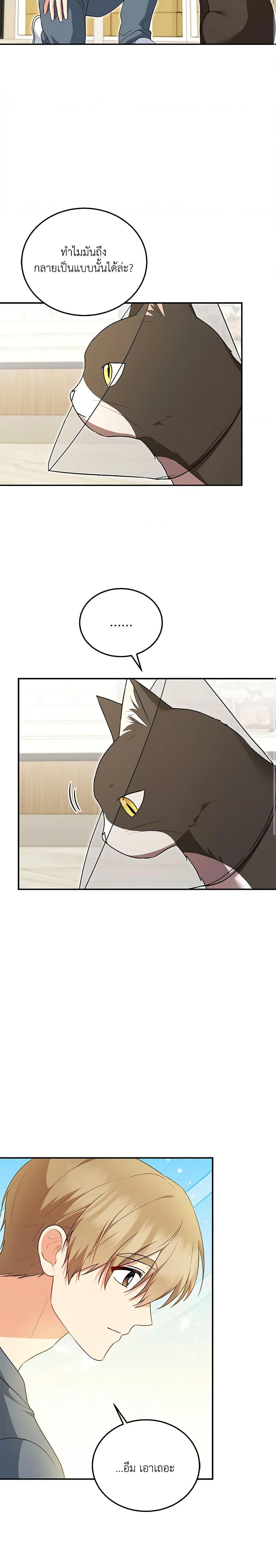 Manga-lc-com อ่านมังงะ อ่านการ์ตูน ออนไลน์ ฟรี Hello! Veterinarian! ตอนที่ 1 2 3 4 5 6 7 8 9 10 11 12 13 14 ฟรี ไม่มีโฆษณา Manga-lc - อ่าน มังงะ อ่าน การ์ตูน ออนไลน์ อ่านมังงะ ฟรี