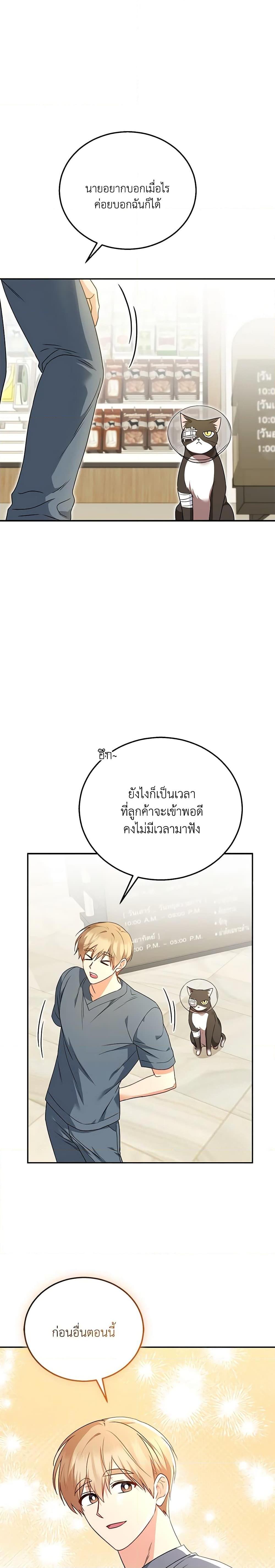 Manga-lc-com อ่านมังงะ อ่านการ์ตูน ออนไลน์ ฟรี Hello! Veterinarian! ตอนที่ 1 2 3 4 5 6 7 8 9 10 11 12 13 14 ฟรี ไม่มีโฆษณา Manga-lc - อ่าน มังงะ อ่าน การ์ตูน ออนไลน์ อ่านมังงะ ฟรี