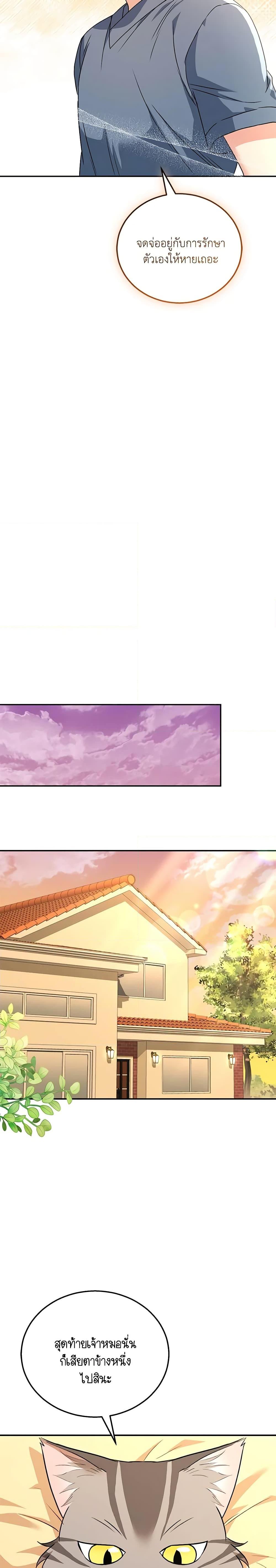 Manga-lc-com อ่านมังงะ อ่านการ์ตูน ออนไลน์ ฟรี Hello! Veterinarian! ตอนที่ 1 2 3 4 5 6 7 8 9 10 11 12 13 14 ฟรี ไม่มีโฆษณา Manga-lc - อ่าน มังงะ อ่าน การ์ตูน ออนไลน์ อ่านมังงะ ฟรี