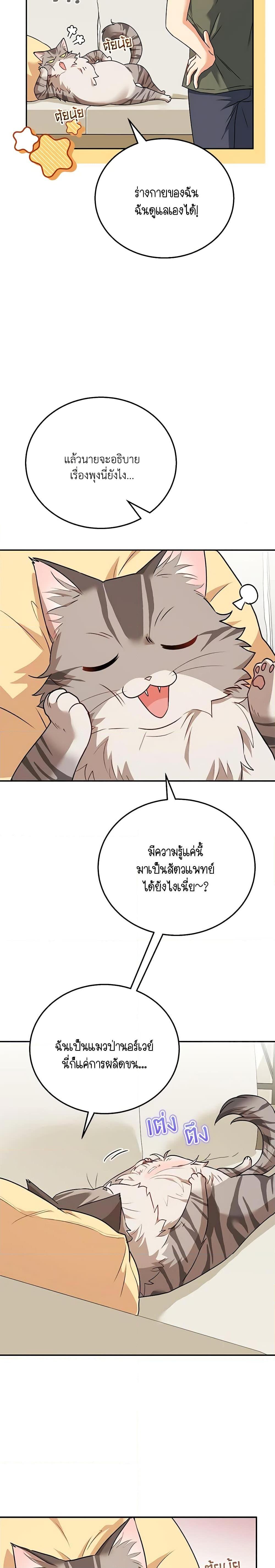 Manga-lc-com อ่านมังงะ อ่านการ์ตูน ออนไลน์ ฟรี Hello! Veterinarian! ตอนที่ 1 2 3 4 5 6 7 8 9 10 11 12 13 14 ฟรี ไม่มีโฆษณา Manga-lc - อ่าน มังงะ อ่าน การ์ตูน ออนไลน์ อ่านมังงะ ฟรี