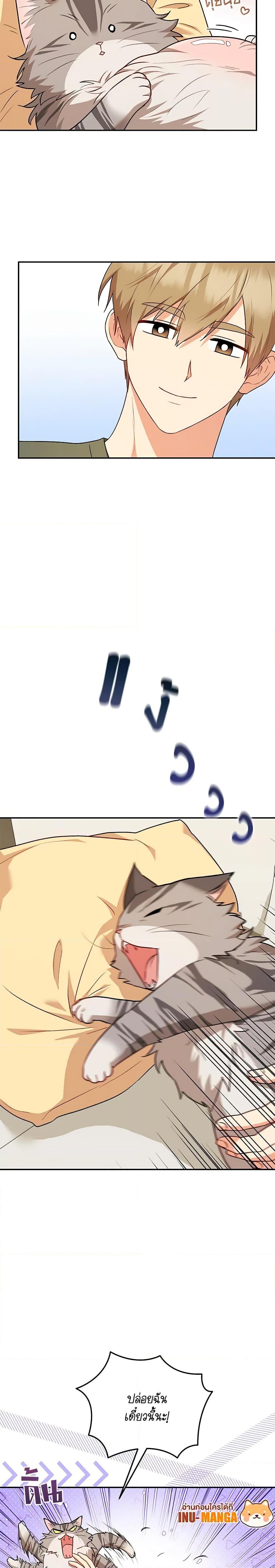 Manga-lc-com อ่านมังงะ อ่านการ์ตูน ออนไลน์ ฟรี Hello! Veterinarian! ตอนที่ 1 2 3 4 5 6 7 8 9 10 11 12 13 14 ฟรี ไม่มีโฆษณา Manga-lc - อ่าน มังงะ อ่าน การ์ตูน ออนไลน์ อ่านมังงะ ฟรี