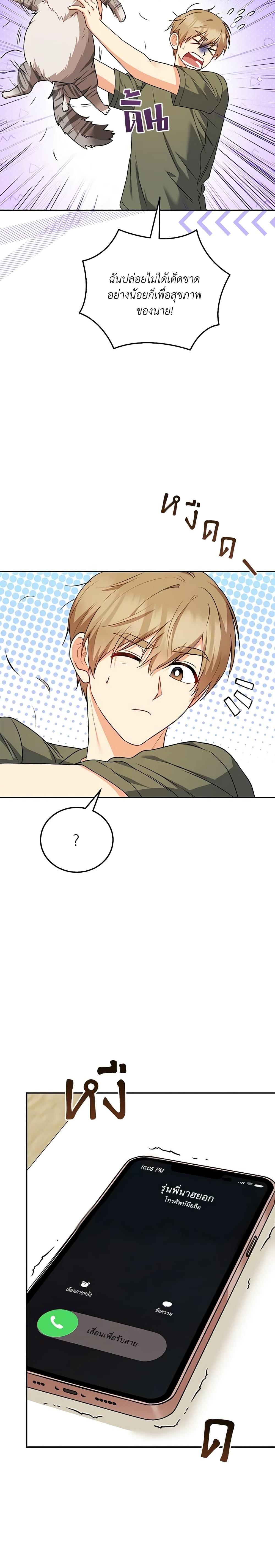 Manga-lc-com อ่านมังงะ อ่านการ์ตูน ออนไลน์ ฟรี Hello! Veterinarian! ตอนที่ 1 2 3 4 5 6 7 8 9 10 11 12 13 14 ฟรี ไม่มีโฆษณา Manga-lc - อ่าน มังงะ อ่าน การ์ตูน ออนไลน์ อ่านมังงะ ฟรี