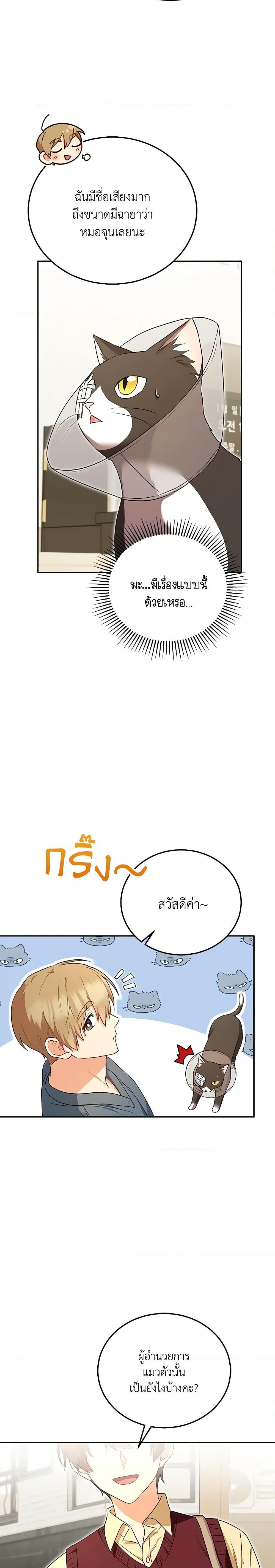 Manga-lc-com อ่านมังงะ อ่านการ์ตูน ออนไลน์ ฟรี Hello! Veterinarian! ตอนที่ 1 2 3 4 5 6 7 8 9 10 11 12 13 14 ฟรี ไม่มีโฆษณา Manga-lc - อ่าน มังงะ อ่าน การ์ตูน ออนไลน์ อ่านมังงะ ฟรี