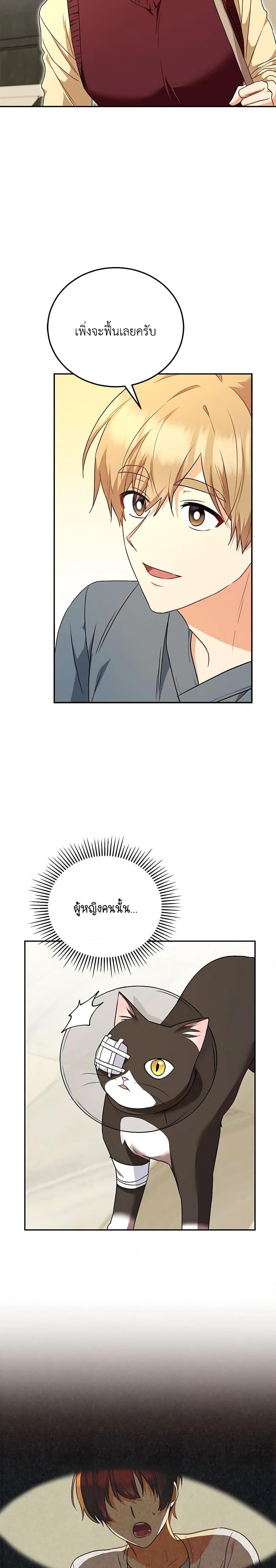 Manga-lc-com อ่านมังงะ อ่านการ์ตูน ออนไลน์ ฟรี Hello! Veterinarian! ตอนที่ 1 2 3 4 5 6 7 8 9 10 11 12 13 14 ฟรี ไม่มีโฆษณา Manga-lc - อ่าน มังงะ อ่าน การ์ตูน ออนไลน์ อ่านมังงะ ฟรี