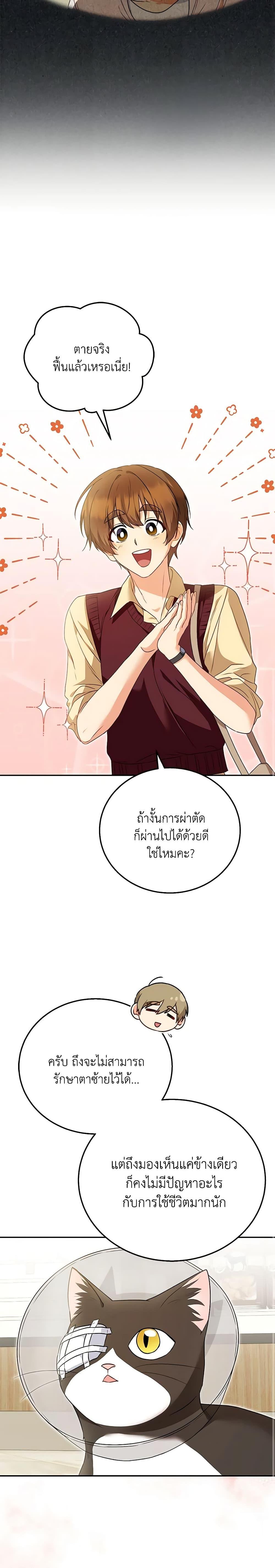 Manga-lc-com อ่านมังงะ อ่านการ์ตูน ออนไลน์ ฟรี Hello! Veterinarian! ตอนที่ 1 2 3 4 5 6 7 8 9 10 11 12 13 14 ฟรี ไม่มีโฆษณา Manga-lc - อ่าน มังงะ อ่าน การ์ตูน ออนไลน์ อ่านมังงะ ฟรี