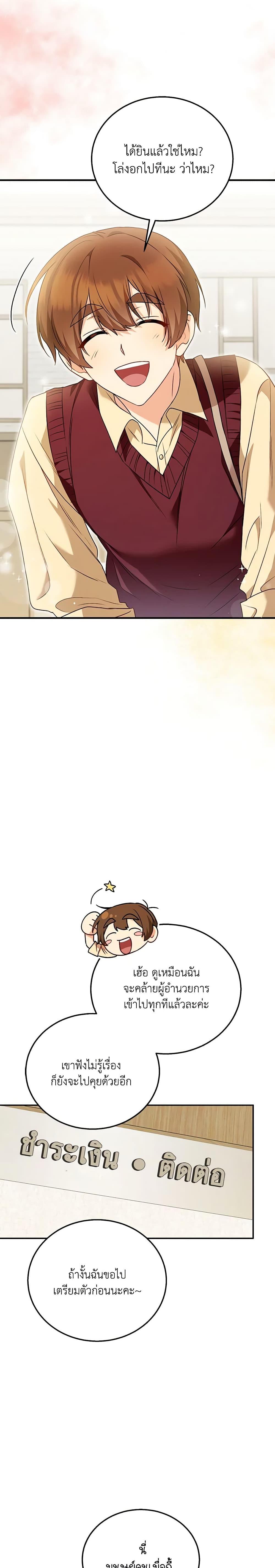 Manga-lc-com อ่านมังงะ อ่านการ์ตูน ออนไลน์ ฟรี Hello! Veterinarian! ตอนที่ 1 2 3 4 5 6 7 8 9 10 11 12 13 14 ฟรี ไม่มีโฆษณา Manga-lc - อ่าน มังงะ อ่าน การ์ตูน ออนไลน์ อ่านมังงะ ฟรี