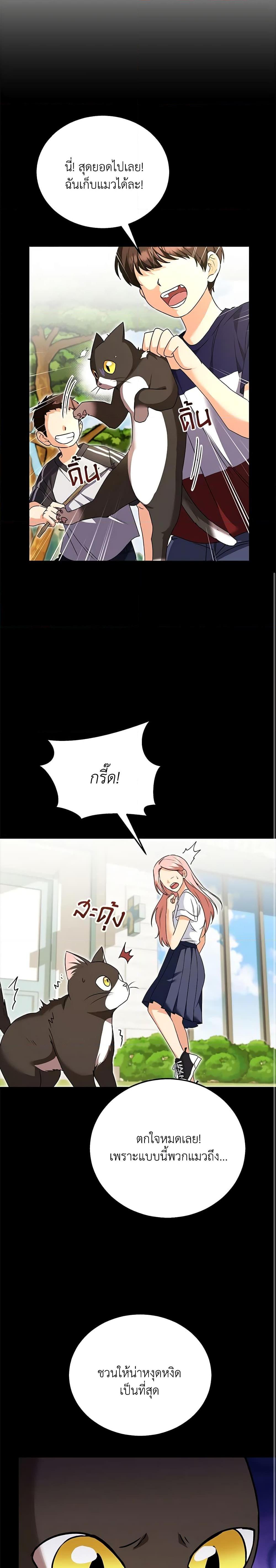 Manga-lc-com อ่านมังงะ อ่านการ์ตูน ออนไลน์ ฟรี Hello! Veterinarian! ตอนที่ 1 2 3 4 5 6 7 8 9 10 11 12 13 14 ฟรี ไม่มีโฆษณา Manga-lc - อ่าน มังงะ อ่าน การ์ตูน ออนไลน์ อ่านมังงะ ฟรี