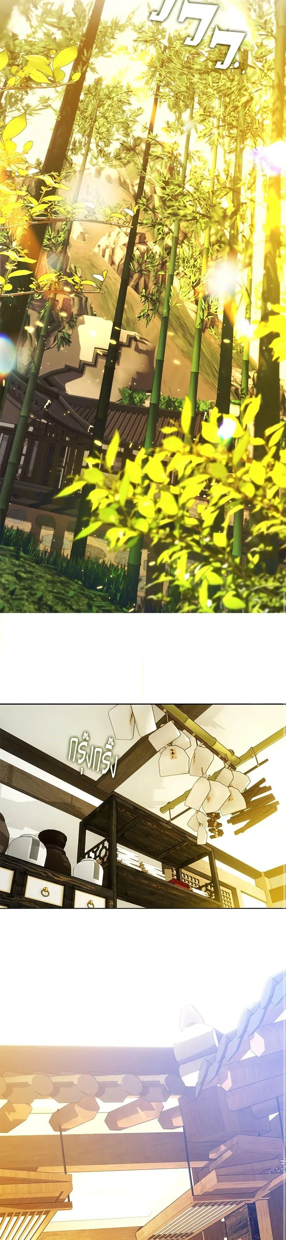 Afterlife Diner ร_านอาหารหล_งความตาย ตอนที่ ตอนที่ 29 รูปที่ 26